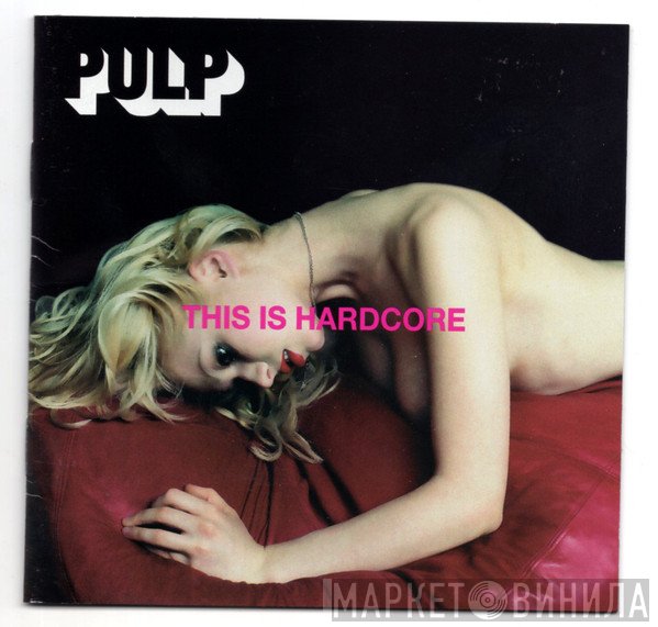 Pulp  - This Is Hardcore