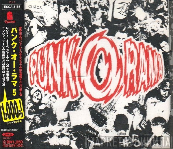  - Punk O Rama #5