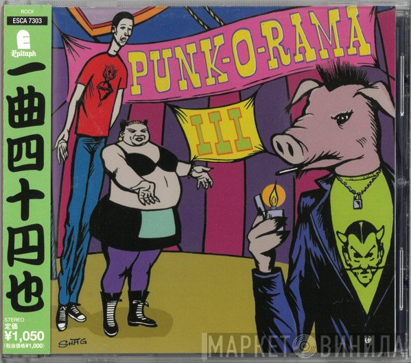  - Punk-O-Rama III