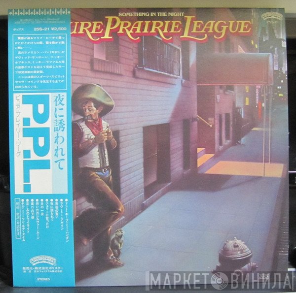 Pure Prairie League  - Something In The Night