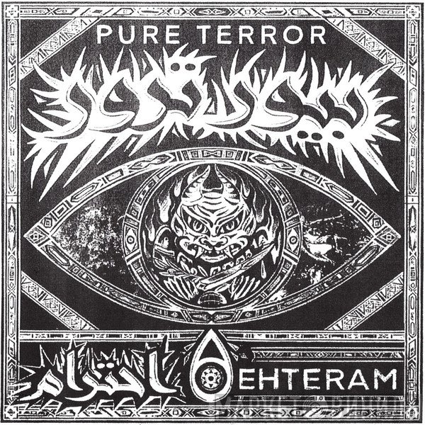 Pure Terror - Ehteram إحترام