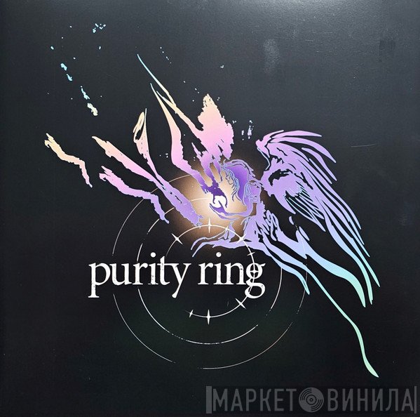 Purity Ring - Purity Ring