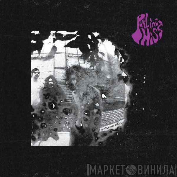 Purling Hiss - Water On Mars