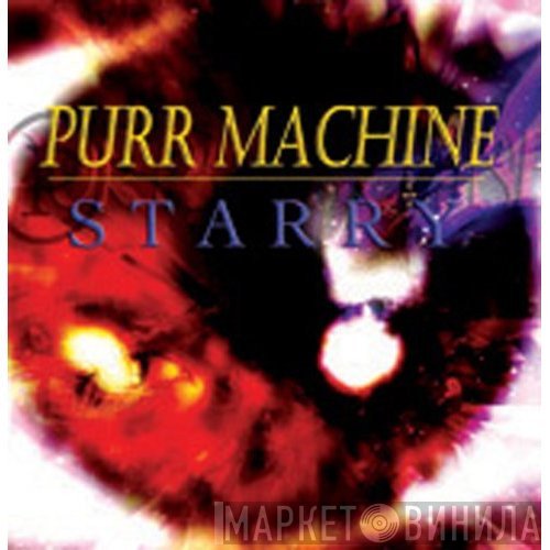 Purr Machine  - Starry