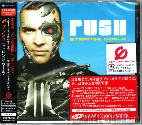 Push  - Strange World