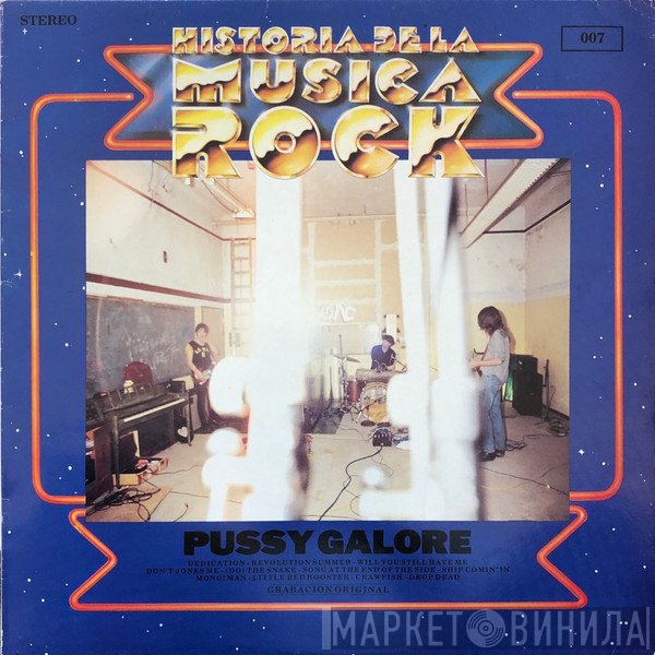 Pussy Galore  - Historia De La Musica Rock