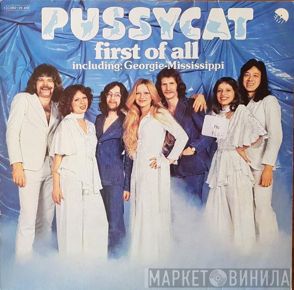 Pussycat   - First Of All