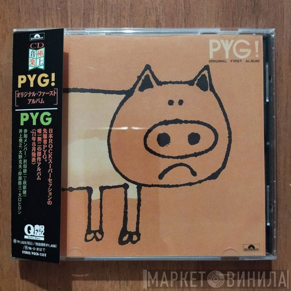 Pyg   - Pyg! Original First Album