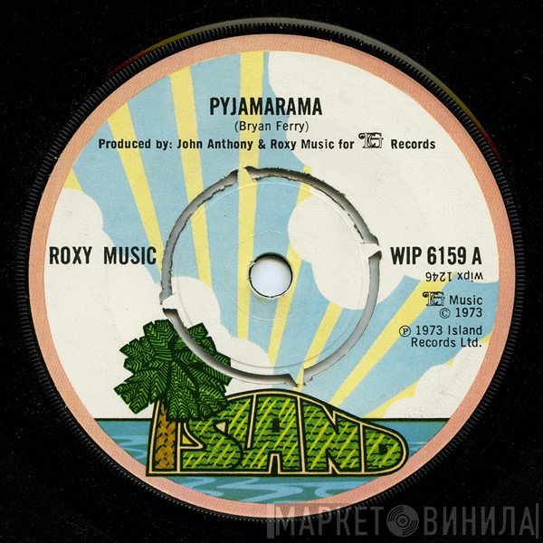  - Pyjamarama