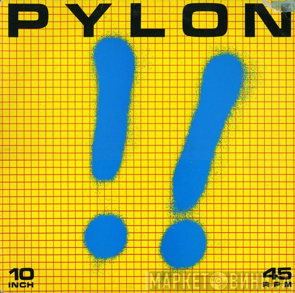 Pylon   - !!