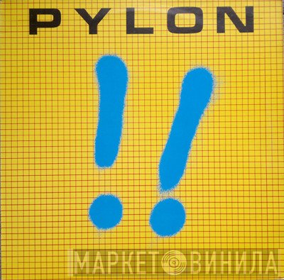 Pylon   - !!