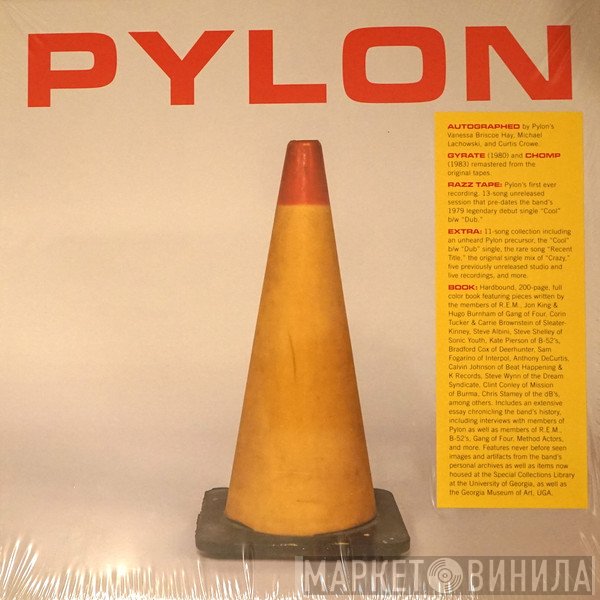 Pylon   - Box