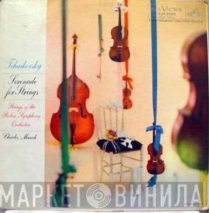 Pyotr Ilyich Tchaikovsky / Boston Symphony Orchestra / Charles Munch  - Serenade For Strings