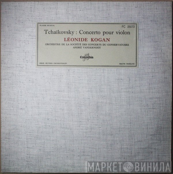 Pyotr Ilyich Tchaikovsky - Leonid Kogan / Orchestre De La Société Des Concerts Du Conservatoire, André Vandernoot  - Concerto Pour Violon