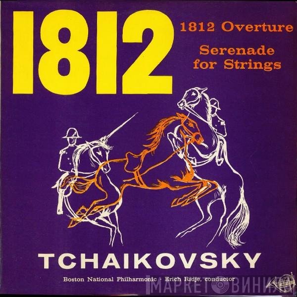 Pyotr Ilyich Tchaikovsky, Erich Ridje, Boston National Philharmonic - 1812 Overture / Serenade For Strings