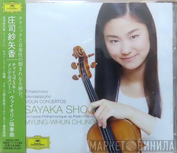 Pyotr Ilyich Tchaikovsky / Felix Mendelssohn-Bartholdy – Sayaka Shoji, Orchestre Philharmonique De Radio France, Myung-Whun Chung  - Violin Concertos