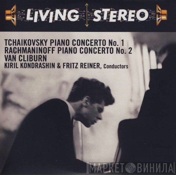 Pyotr Ilyich Tchaikovsky, Sergei Vasilyevich Rachmaninoff, Van Cliburn, Kiril Kondrashin & Fritz Reiner  - Piano Concerto No. 1 / Piano Concerto No. 2