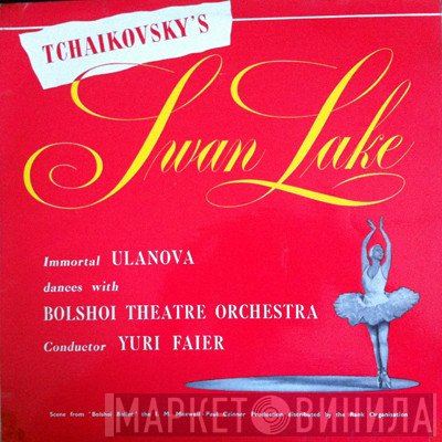 Pyotr Ilyich Tchaikovsky, Bolshoi Theatre Orchestra, Юрий Файер - Swan Lake - Immortal Ulanova Dances With Bolshoi Theatre Orchestra