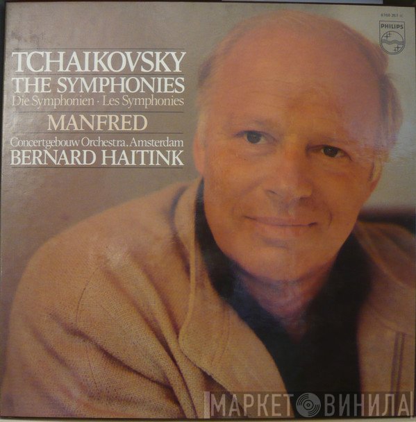 Pyotr Ilyich Tchaikovsky - Concertgebouworkest, Bernard Haitink  - The Symphonies