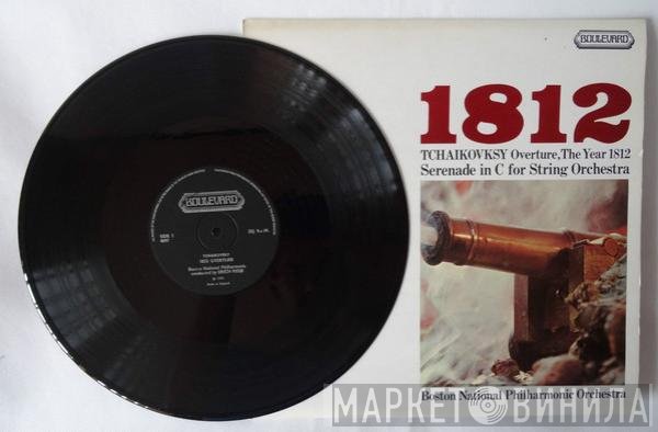 Pyotr Ilyich Tchaikovsky, Erich Ridje, Boston National Philharmonic - 1812