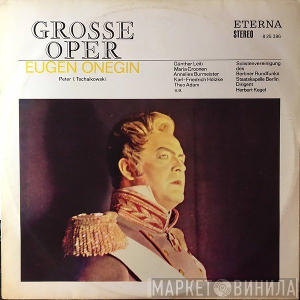 Pyotr Ilyich Tchaikovsky  - Eugen Onegin