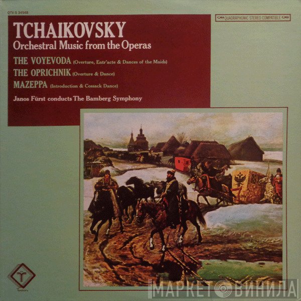 Pyotr Ilyich Tchaikovsky, János Fürst, Bamberger Symphoniker - Orchestral Music From The Operas