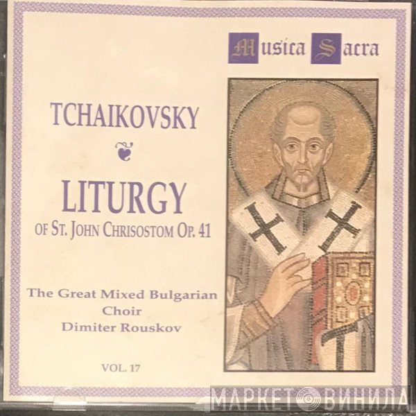 Pyotr Ilyich Tchaikovsky - Liturgy Of St. John Chrysostom - Op. 41