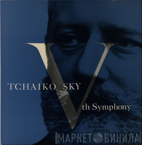 Pyotr Ilyich Tchaikovsky, Max Rudolf, The Stadium Symphony Orchestra Of New York - Symphony No. 5 In E Minor
