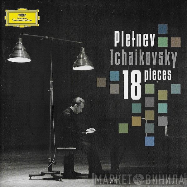 Pyotr Ilyich Tchaikovsky, Mikhail Pletnev  - 18 Pieces