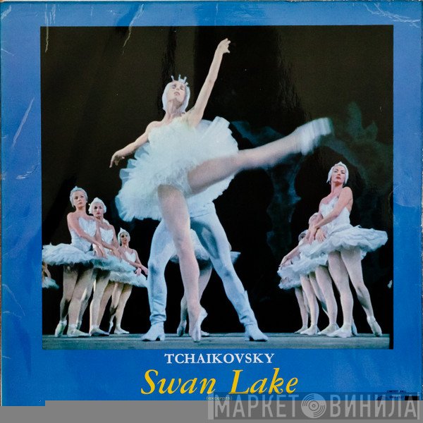 Pyotr Ilyich Tchaikovsky, Orchester Der Wiener Staatsoper, Nello Santi - Swan Lake (Excerpts)