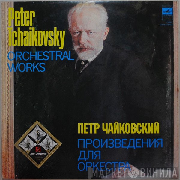 Pyotr Ilyich Tchaikovsky  - Orchestral Works