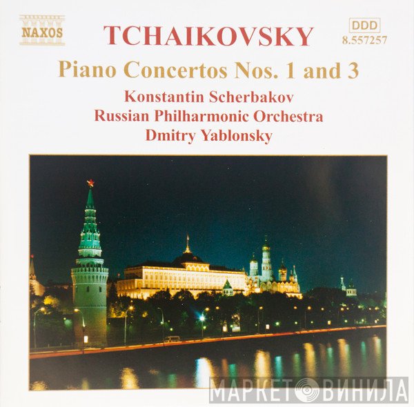 Pyotr Ilyich Tchaikovsky, Russian Philharmonic Orchestra, Dmitry Yablonsky, Konstantin Scherbakov - Piano Concertos Nos.1 And 3