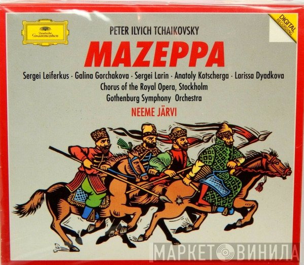 Pyotr Ilyich Tchaikovsky - Sergei Leiferkus · Galina Gorchakova · Sergej Larin · Anatoli Kotcherga · Larissa Diadkova · Kungliga Operans Kör · Göteborgs Symfoniker · Neeme Järvi  - Mazeppa