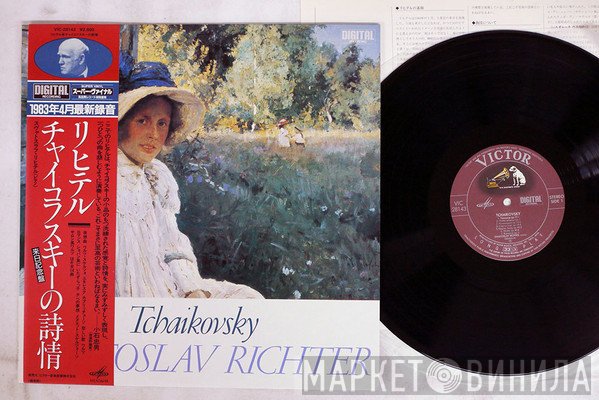 Pyotr Ilyich Tchaikovsky, Sviatoslav Richter  - Tchaikovsky