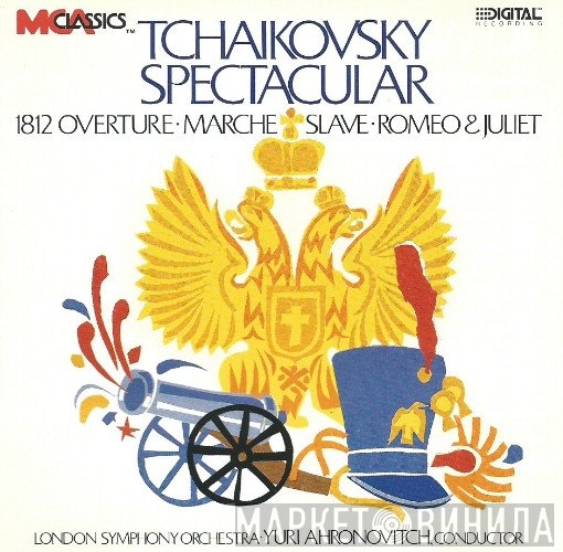 Pyotr Ilyich Tchaikovsky, The London Symphony Orchestra, Yuri Ahronovitch  - Tchaikovsky Spectacular