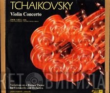 Pyotr Ilyich Tchaikovsky, Wiener Festspielorchester Conducted By Jean-Marie Auberson, Tibor Varga, Aldo Parisot  - Violin Concerto