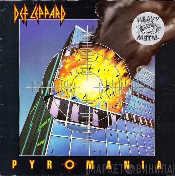  - Pyromania