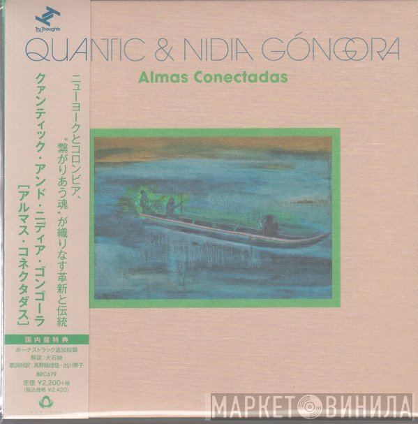 Quantic, Nidia Sophia Gongora Bonilla - Almas Conectadas