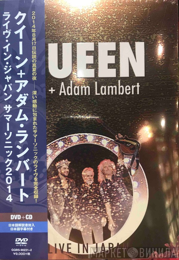 Queen + Adam Lambert  - Live In Japan