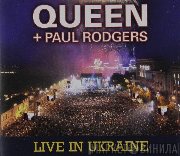 Queen + Paul Rodgers  - Live In Ukraine