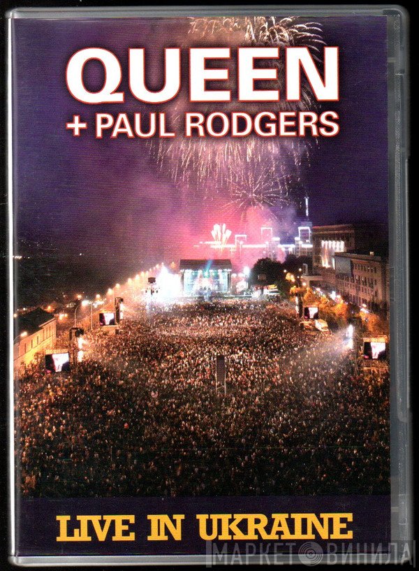 Queen + Paul Rodgers  - Live In Ukraine