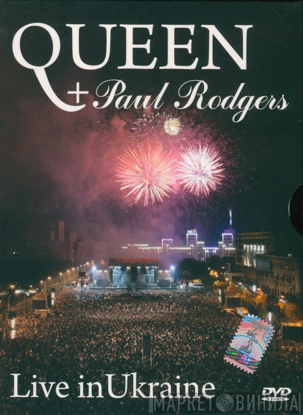 Queen + Paul Rodgers  - Live In Ukraine