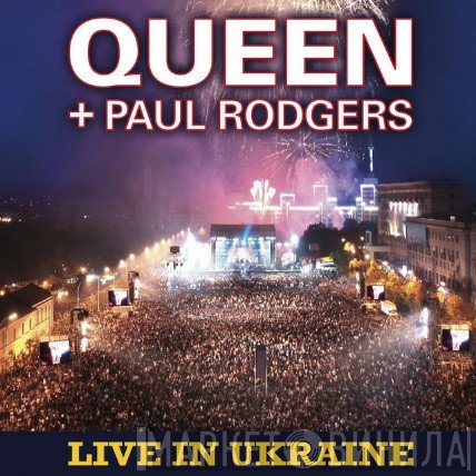 Queen + Paul Rodgers  - Live In Ukraine