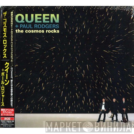 Queen + Paul Rodgers  - The Cosmos Rocks