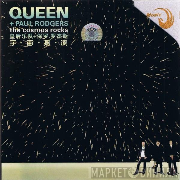 Queen + Paul Rodgers  - The Cosmos Rocks