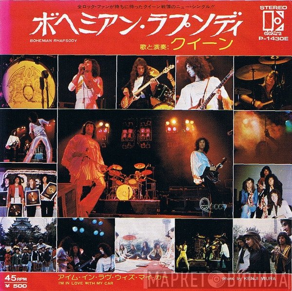 Queen = Queen  - Bohemian Rhapsody = ボヘミアン・ラプソディ