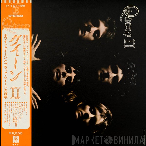 Queen = Queen  - Queen II = クイーン II ―ホワイト・クイーンとブラック・クイーンの啓示―