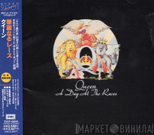 Queen  - A Day At The Races = 華麗なるレース