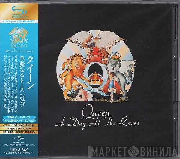 Queen  - A Day At The Races