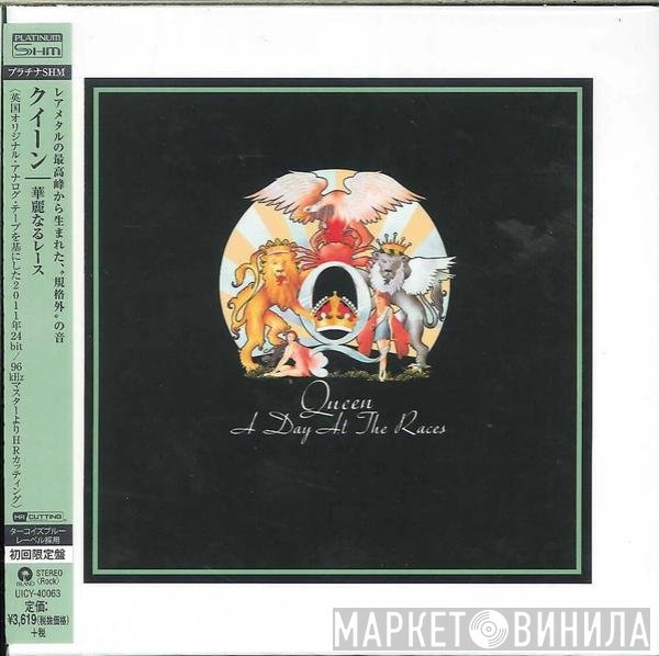 Queen  - A Day At The Races